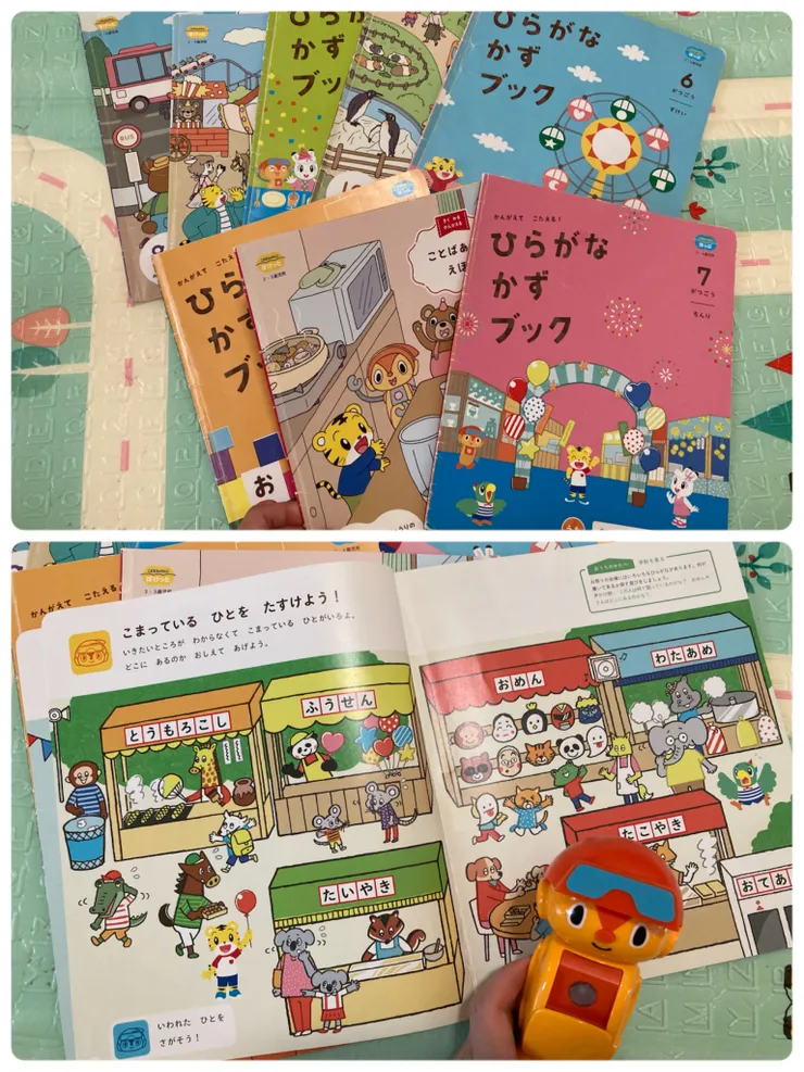 日文版巧連智點讀筆