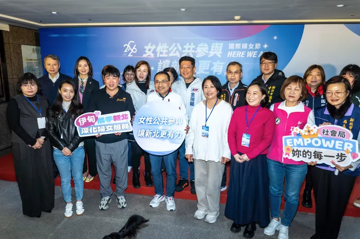 （圖說：新北市政府為國際婦女節系列活動揭開序幕。）
