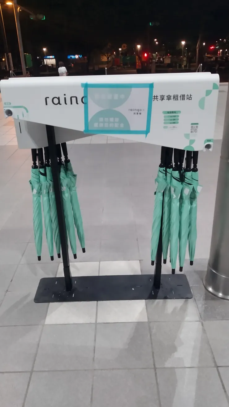 捷運站共享傘租借站裝設好了