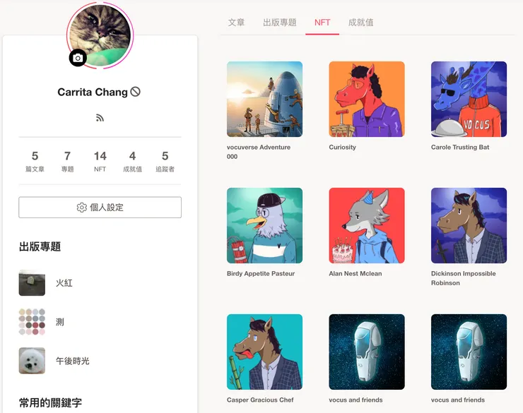 vocus｜新世代的創作平台