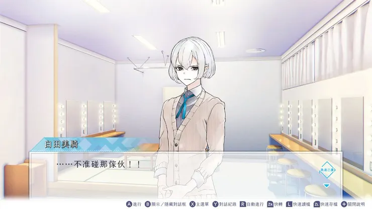 誰都不准碰美騎的希佐