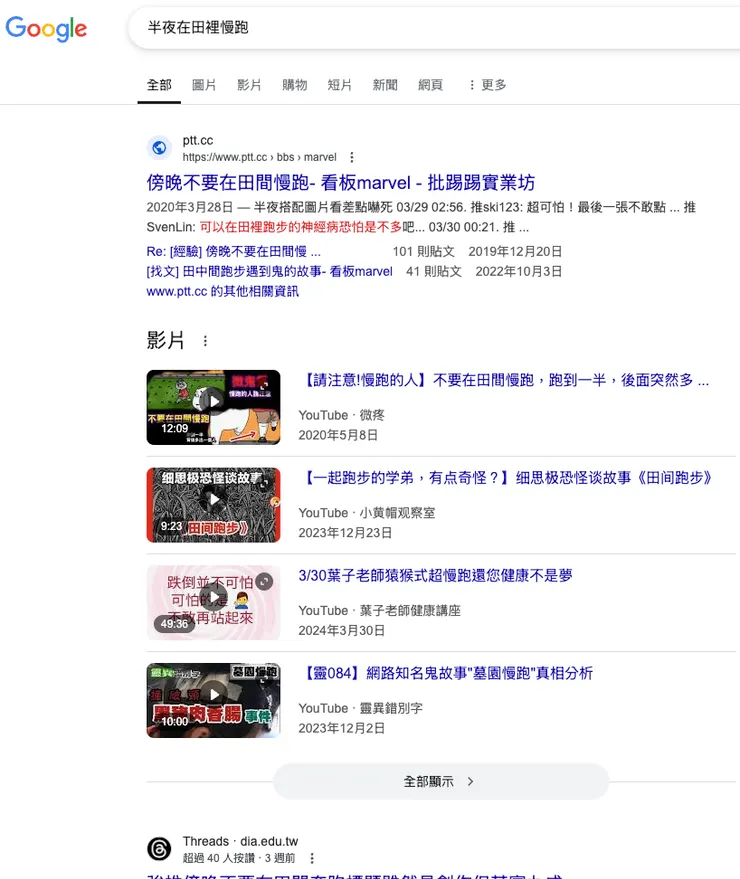 vocus|新世代的創作平台