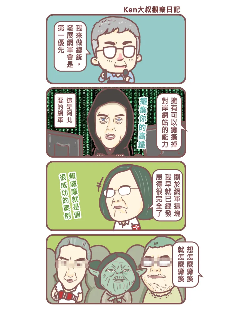 vocus｜新世代的創作平台