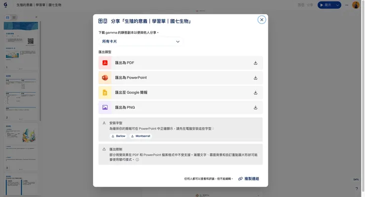 vocus|新世代的創作平台