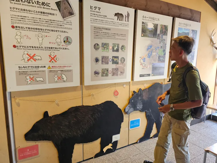 與大自然共存不容易