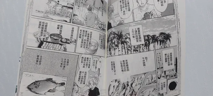 塗鴉日記｜內頁