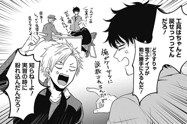 vocus|新世代的創作平台