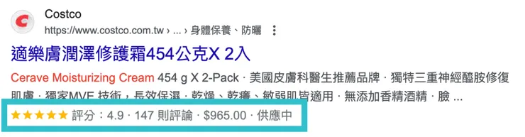 複合式摘要範例