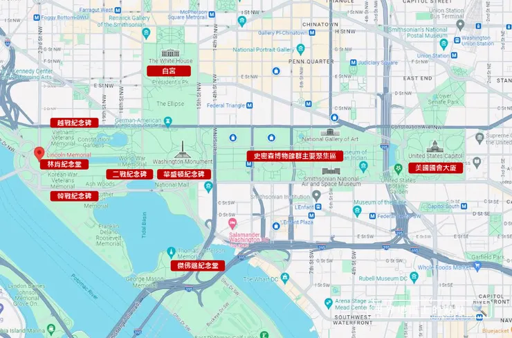 美國華府主要景點地圖