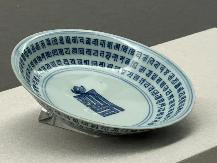 青花梵文盤，故瓷，官窯作品就是字字銳利