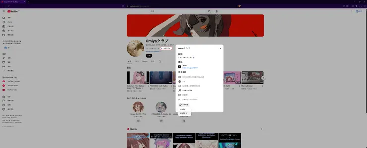 點擊顯示更多→分享頻道→複製頻道ID