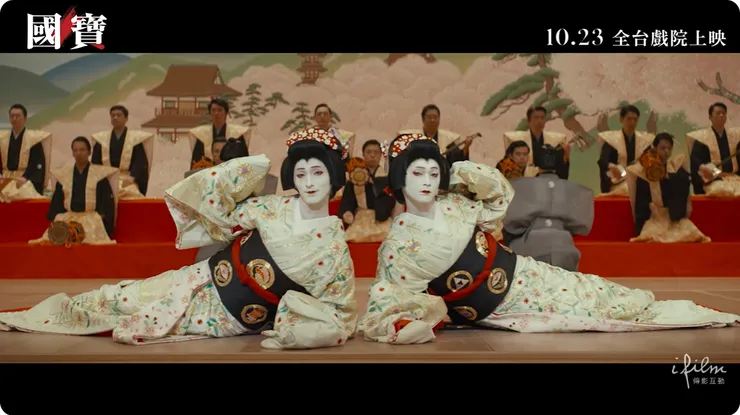 圖片來源:電影《國寶》中文版預告片