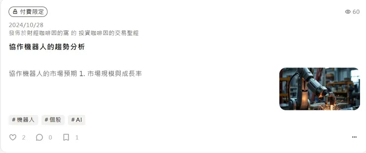 vocus|新世代的創作平台