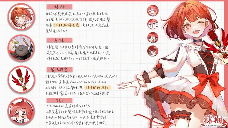 (第九遊戲提供)