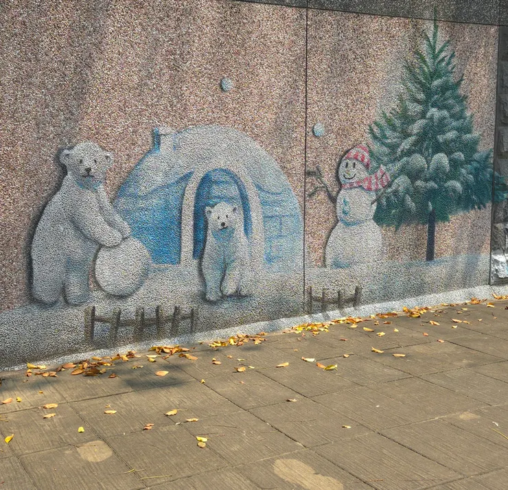 第八關：極寒景門〔北極熊問候圖〕