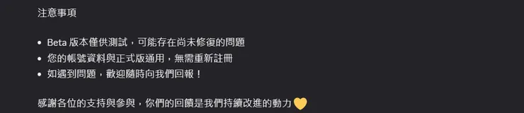 vocus|新世代的創作平台