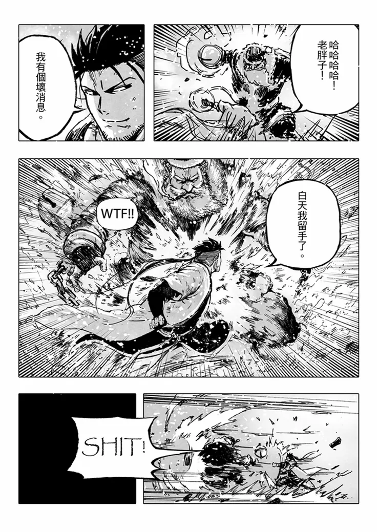 vocus｜新世代的創作平台