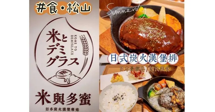 ✦本文為2023年體驗紀錄，實際內容與感受皆以當時狀況為主，僅供參考。