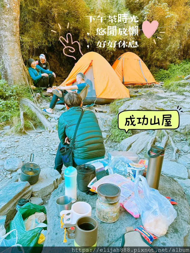 【來去奇萊主北】D2-3成功山屋住一晚/小奇萊/奇萊登山口/