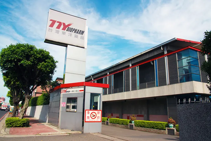 ▲台灣東洋中壢廠。(圖/台灣東洋提供)