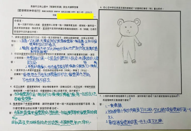 一樣都不能自主，但懂得愛之後，會心甘情願的付出