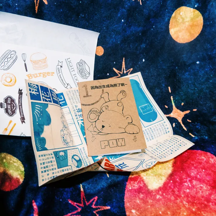 熊熊逃出的故事書