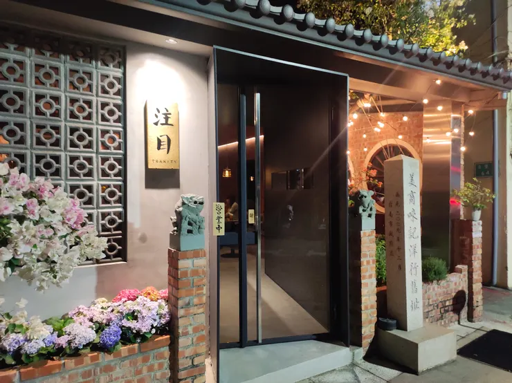 安平的夜晚限定酒吧