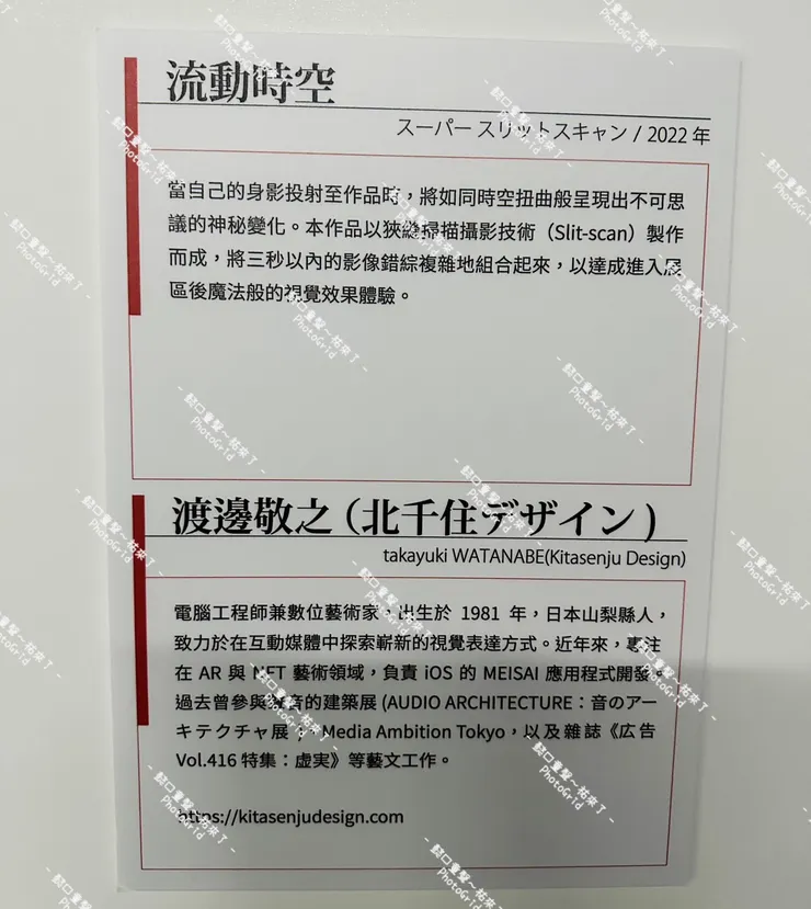 每一展區都有相關說明,可以多留意一眼喔。