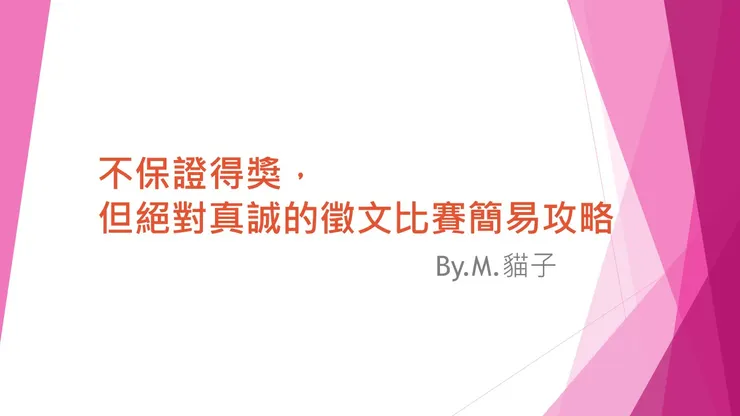 vocus｜新世代的創作平台