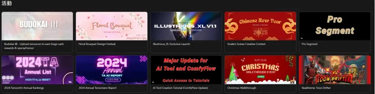 vocus｜新世代的創作平台