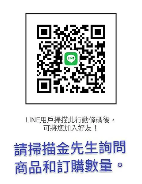 

產品服務來電定購加入lineID: a0982072677金 先生 留言訂購