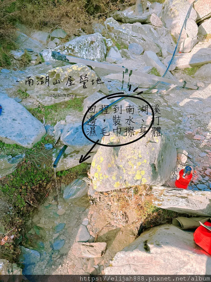 【帝王之山4天3夜】南湖大山雲海.聖稜線吃到飽之審馬陣山/南