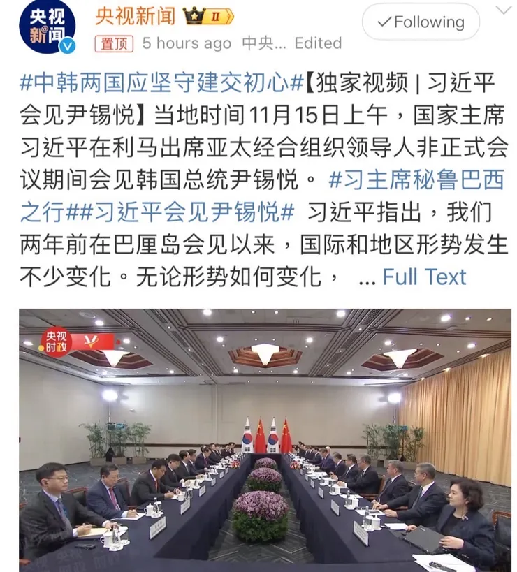 圖片來源: 微博