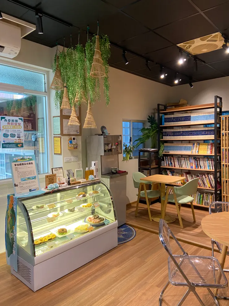 家家酒書房吧台