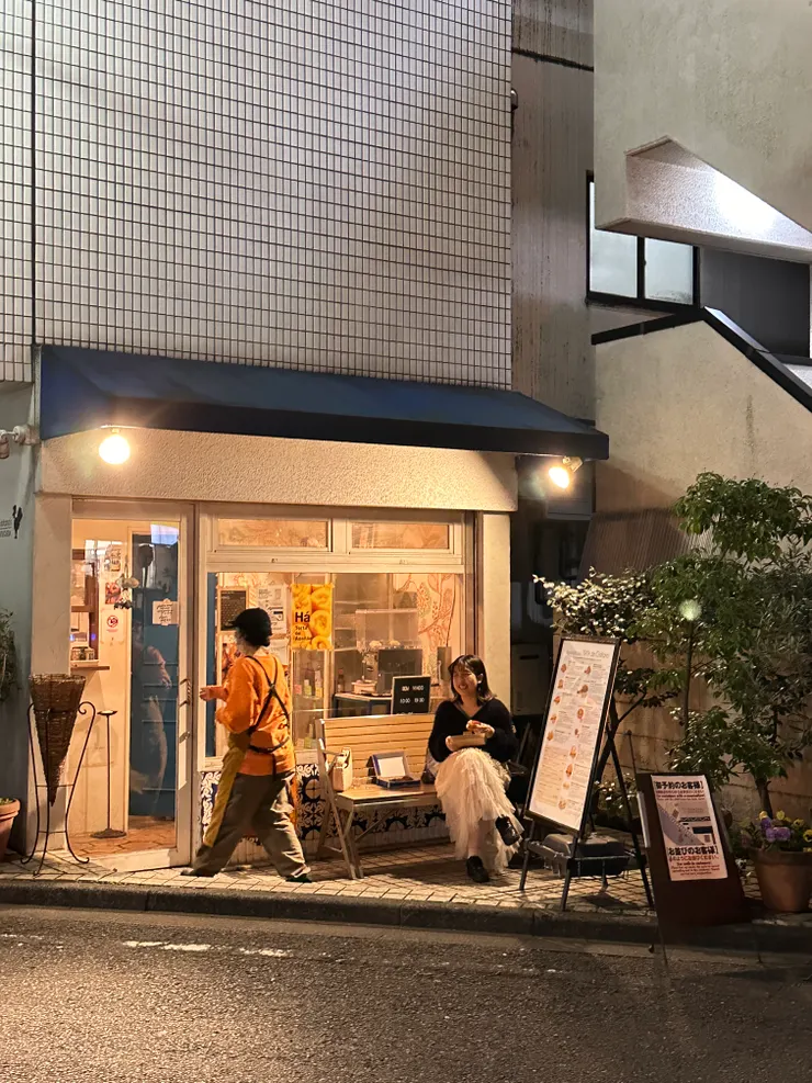 胡胡在對街大叫，美味しい！