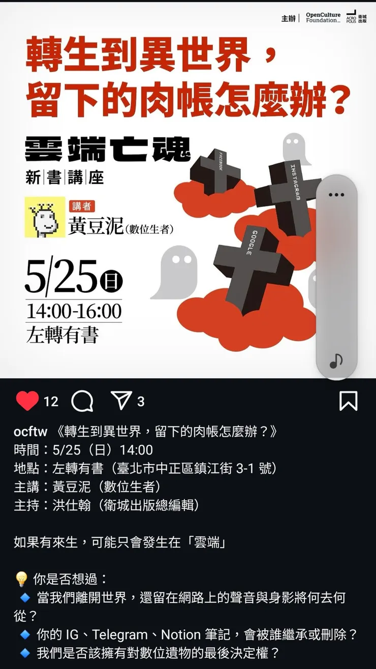 vocus｜新世代的創作平台