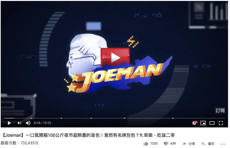 vocus｜新世代的創作平台