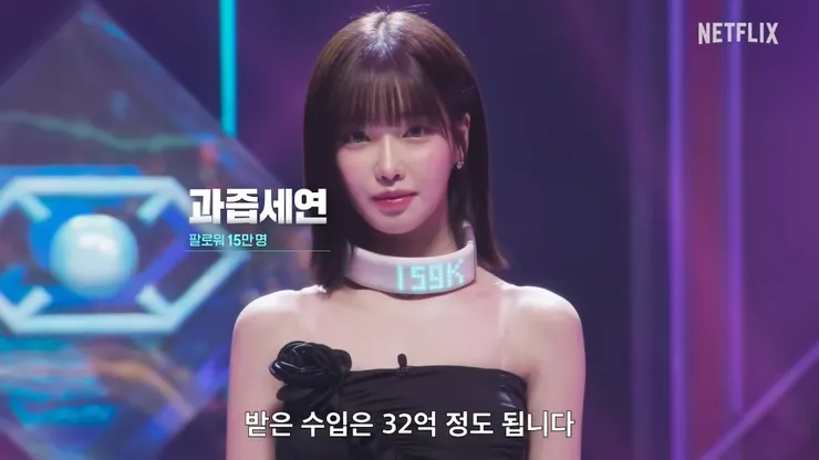 激讚網紅 果汁世妍