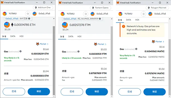 Bungee｜簡單鏈上手續費儲值兼跨鏈橋使用教學(layerzeo & stargate)