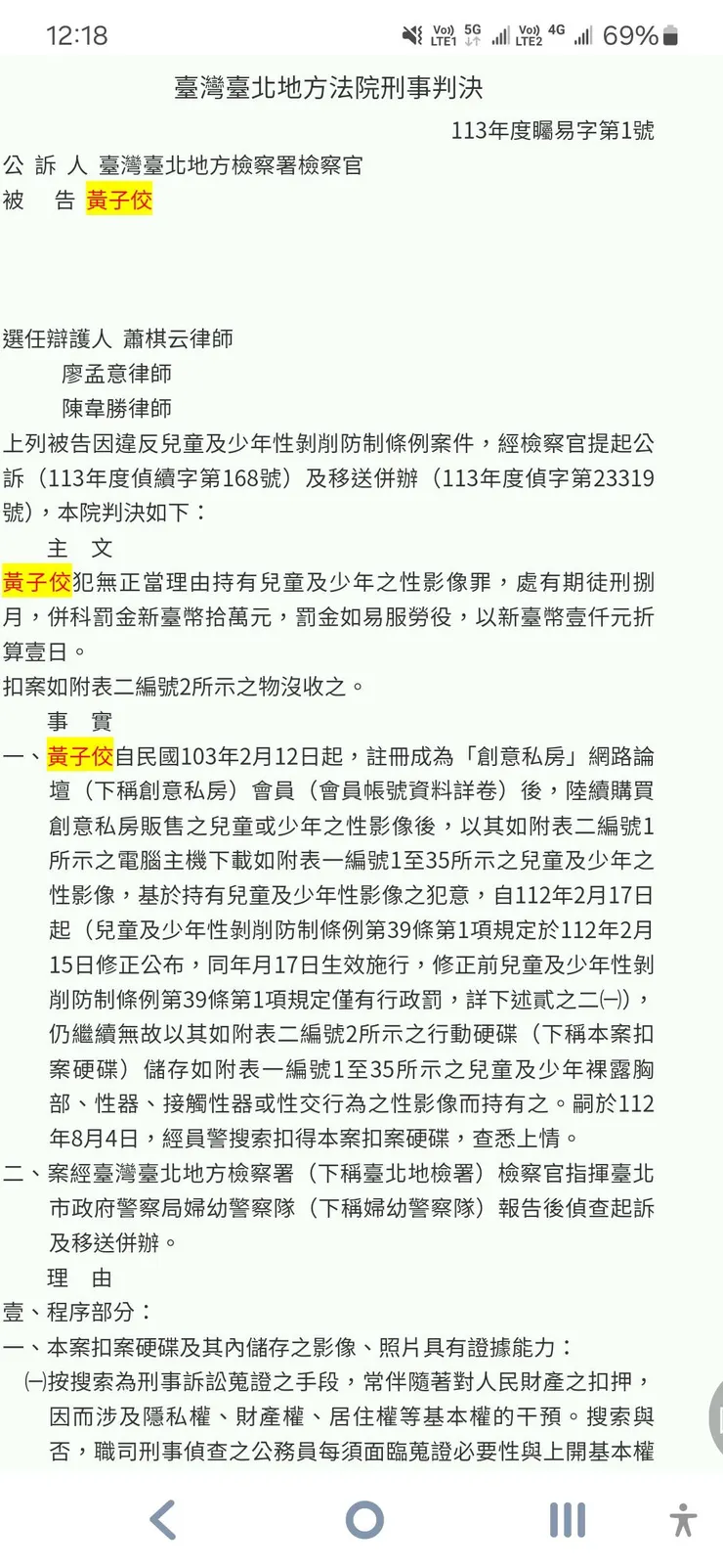 vocus|新世代的創作平台