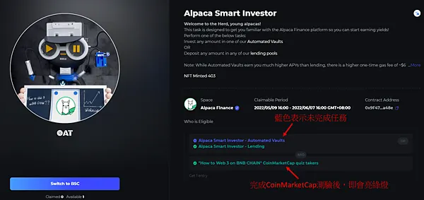 分享|要如何在BNB鏈上開始WEB3 (How To Web3 on BNB Chain)