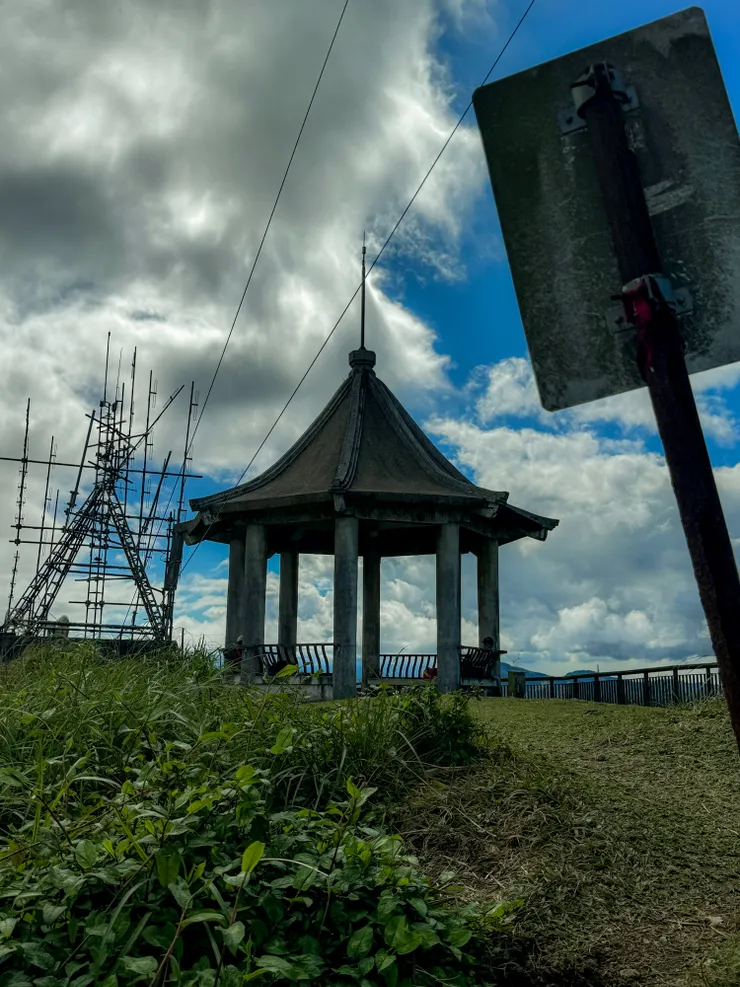 抵逹基隆山