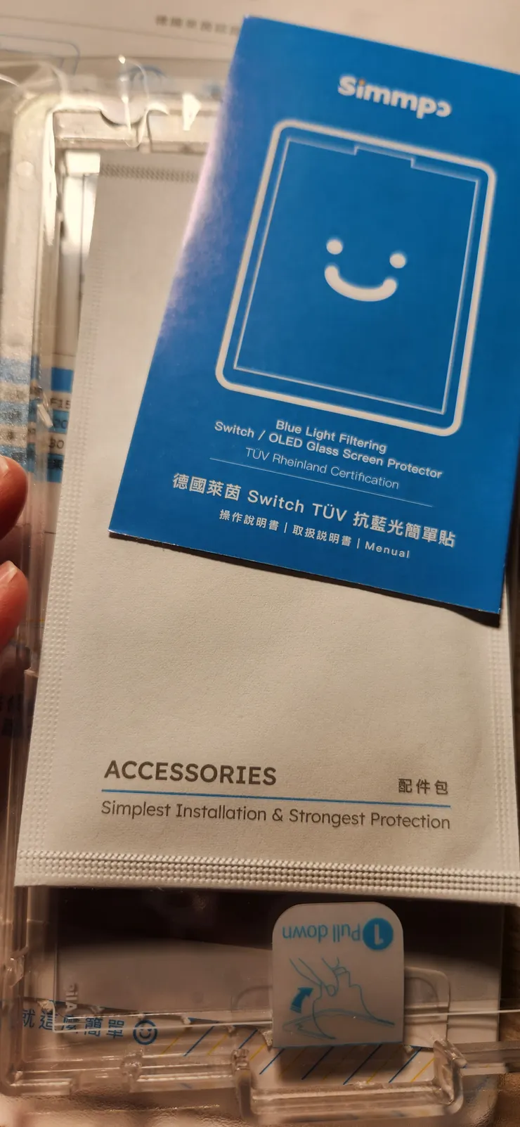 Simmpo 清潔配件包內用品完整