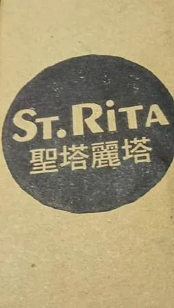 [異國美食]義大利的健康飲食聖塔麗塔橄欖油，特級冷壓初榨橄欖