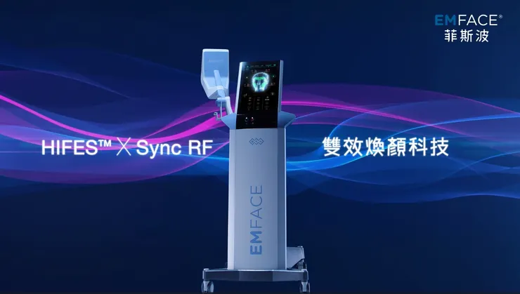 Emface 菲斯波結合了兩大專利科技