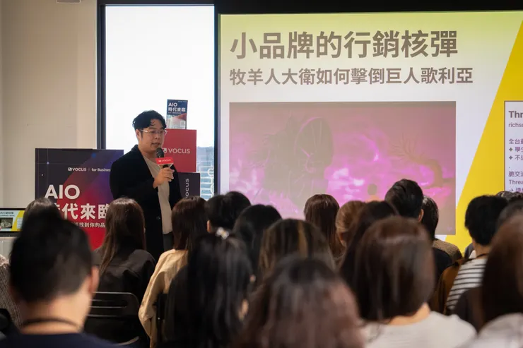 世豐分享小品牌如何透過高互動平台建立信任入口，並與長內容形成內容分工