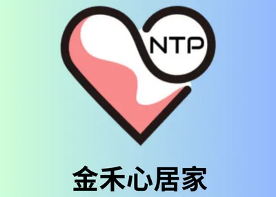 金禾心居家長照機構的沙龍