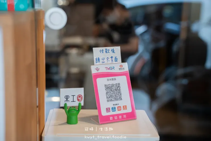 【黑工號嫩仙草赤崁店】懷舊復古風老宅超好拍！Dcard推薦中