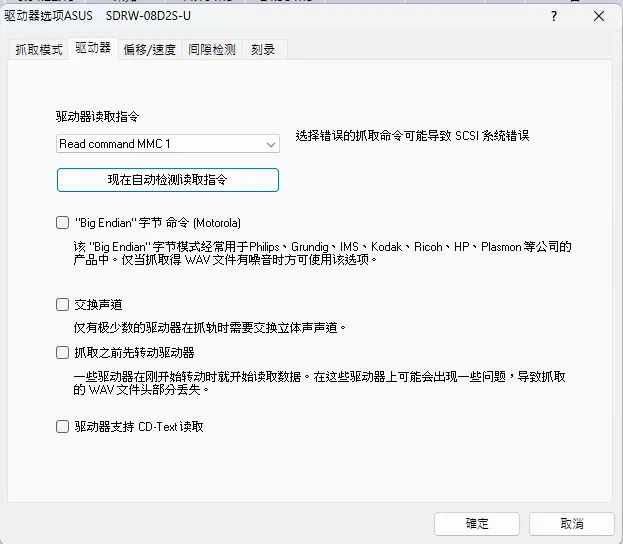 按下自動檢測