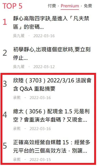vocus｜新世代的創作平台
